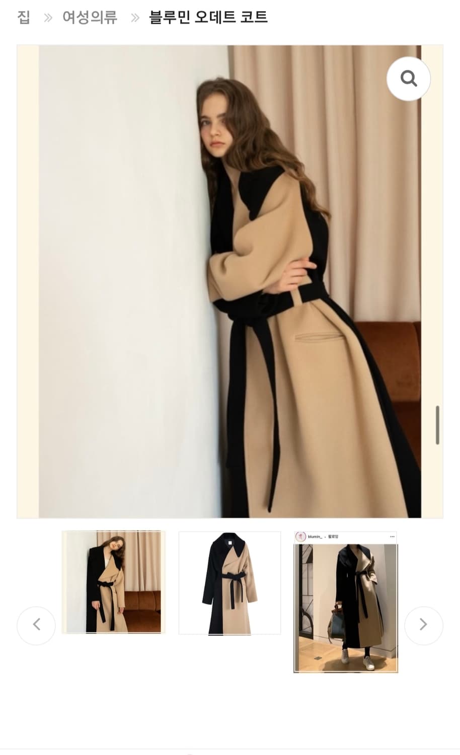 블루민 오데트 코트 사이즈 FREE ~88 까지 가능해요 상품이미지1