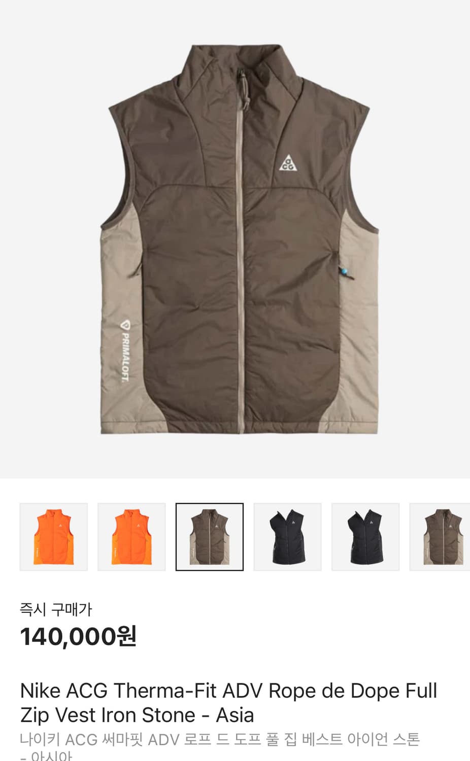 Acg 베스트 상품이미지1