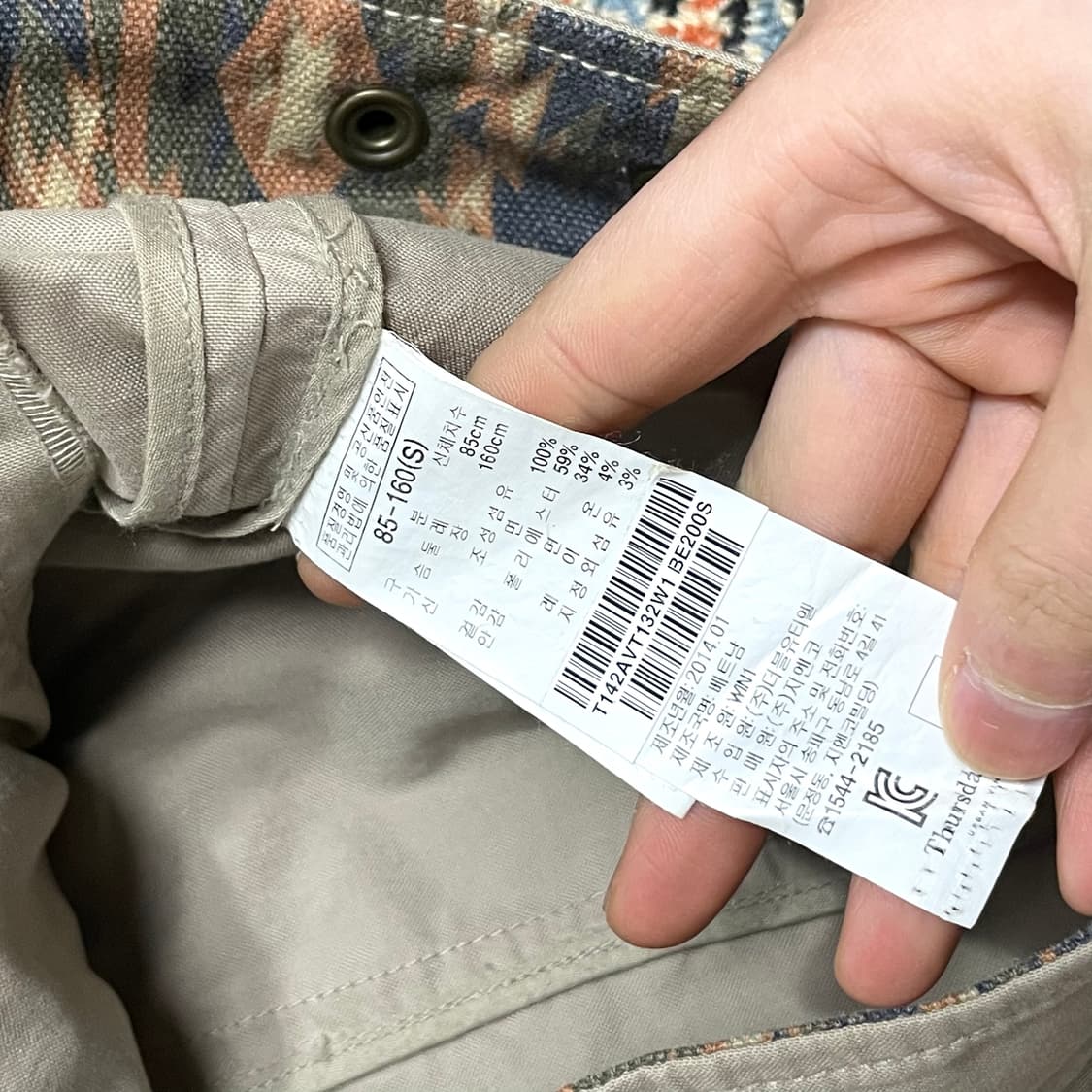 써스데이아일랜드 인디안패턴 면 라이더 조끼 여성85 상품이미지6