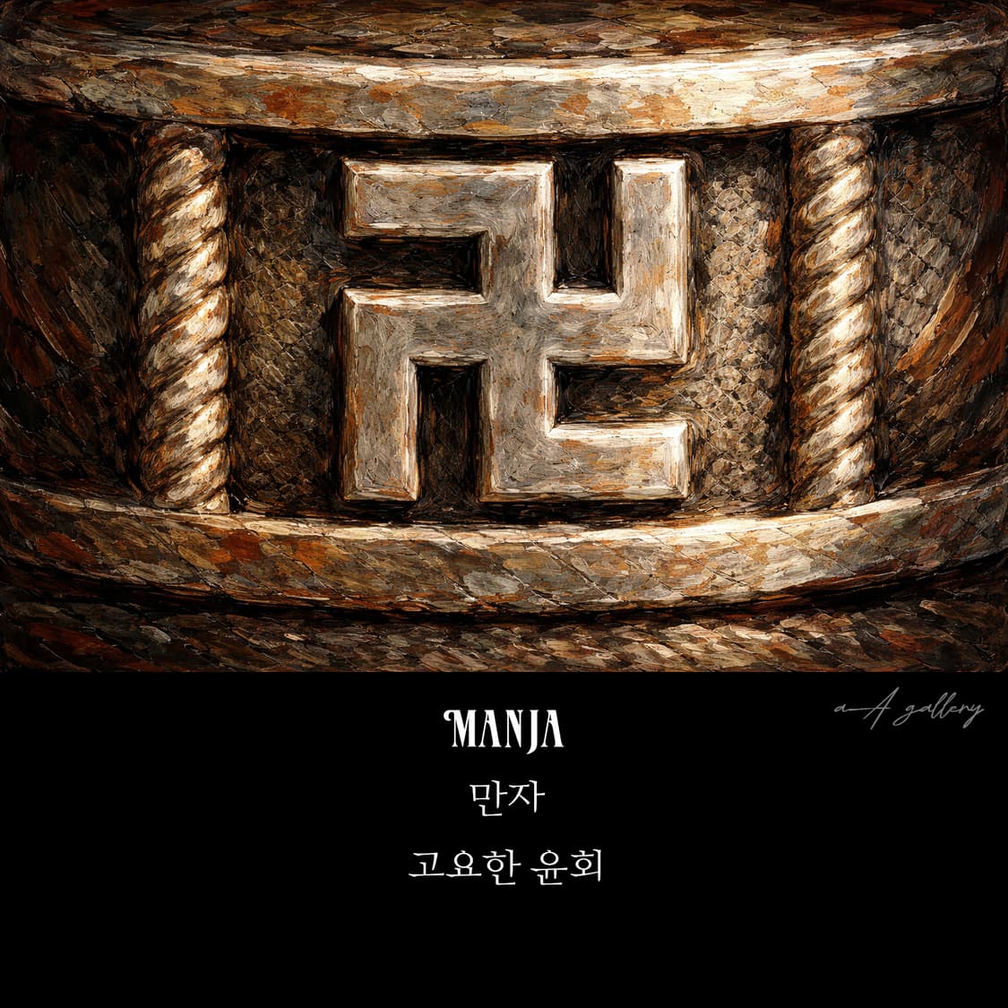 Manja 실버 남자 엔틱 빈티지 불교 반지 상품이미지8