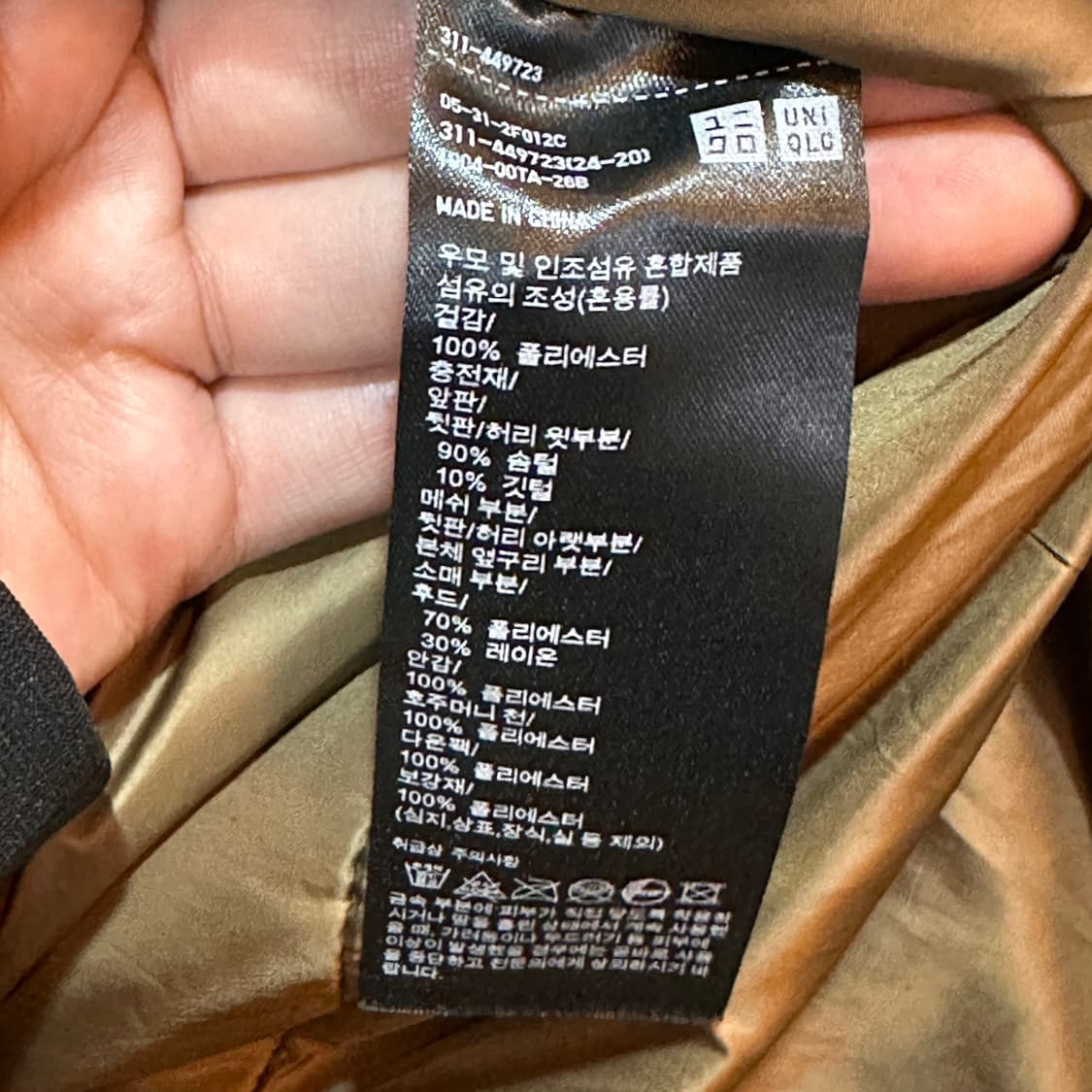 유니클로 다운 패딩 상품이미지5