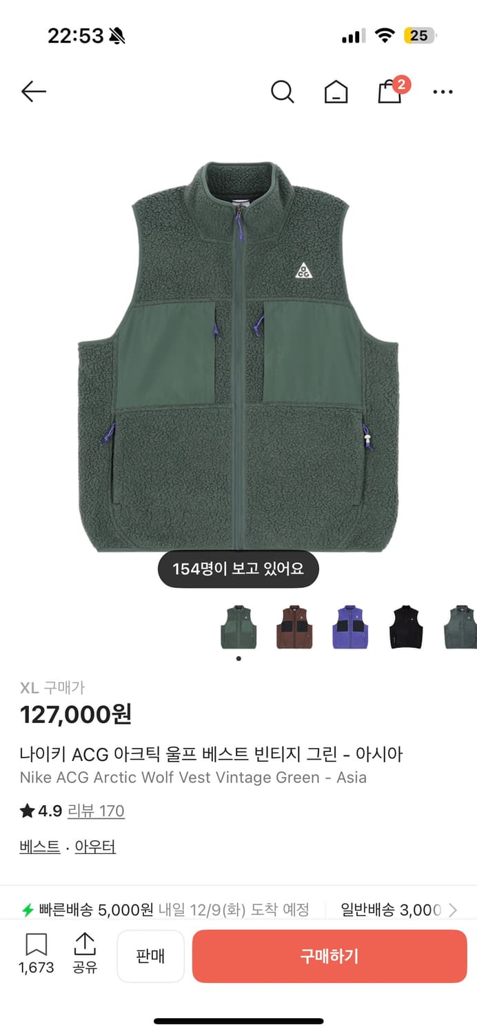 나이키 ACG 아크틱 울프 베스트 빈티지 그린 - 아시아 상품이미지1