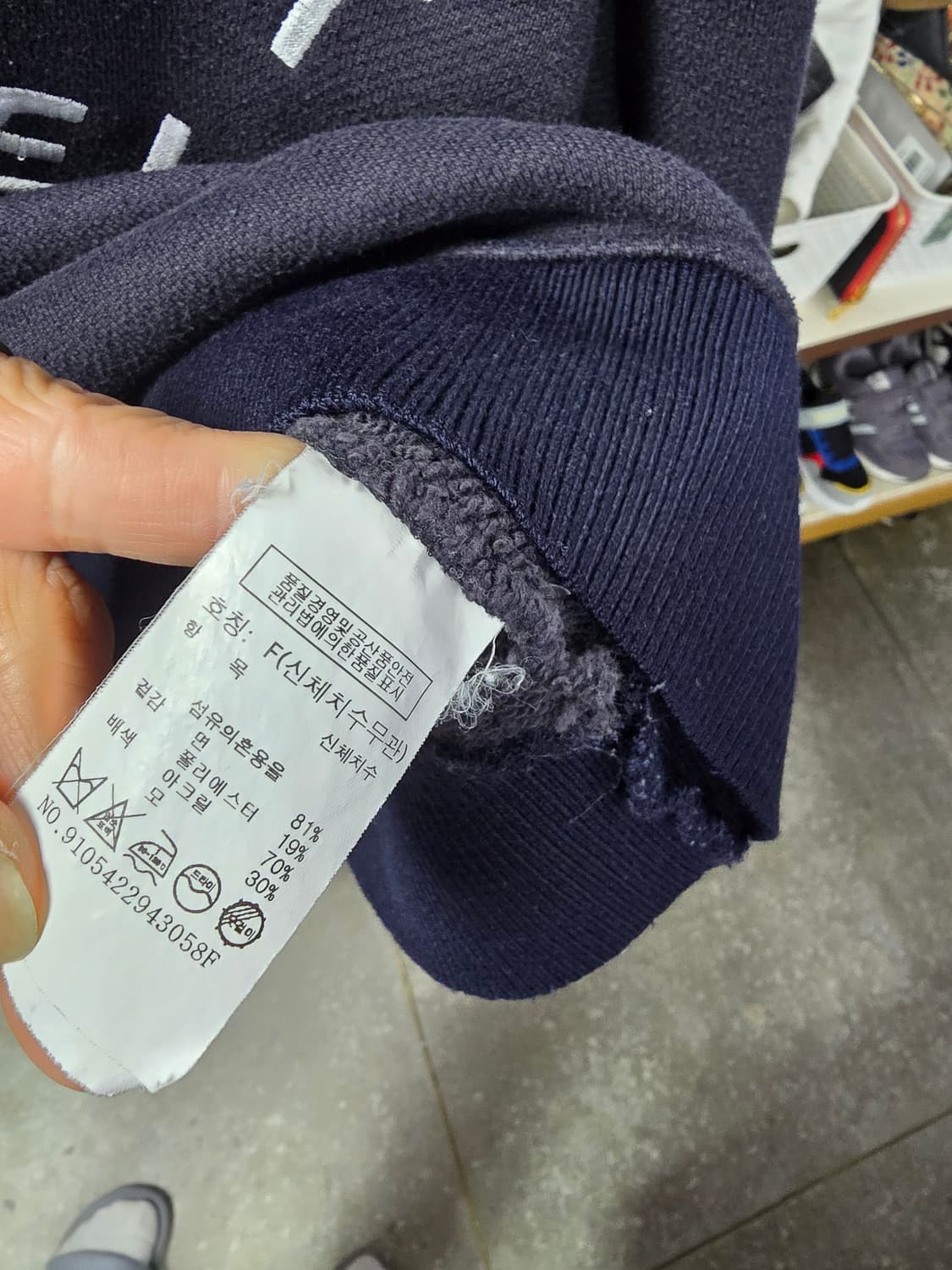 톰보이 네이비 레터링 맨투맨 (1267) 상품이미지4