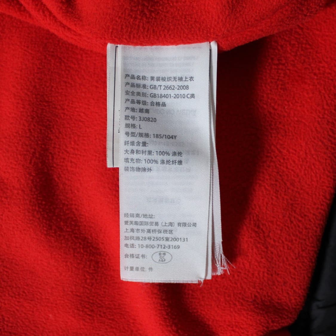 Hollister 홀리스터 기모 조끼 베스트 상품이미지6