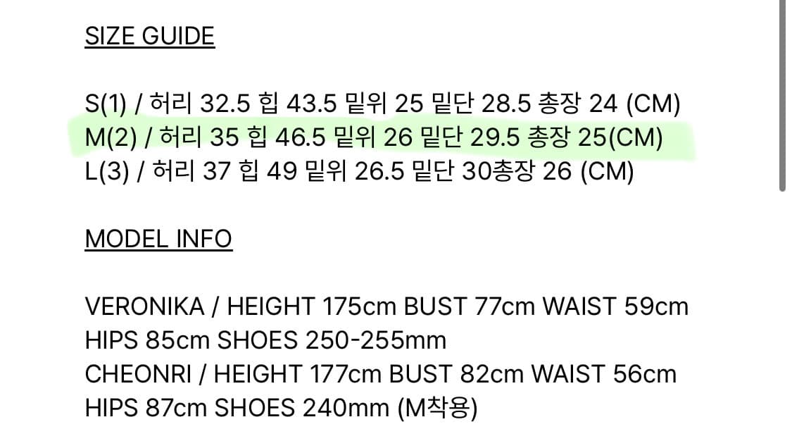 보헤미안서울 26SS 더블포켓쇼츠 M/새상품 상품이미지8