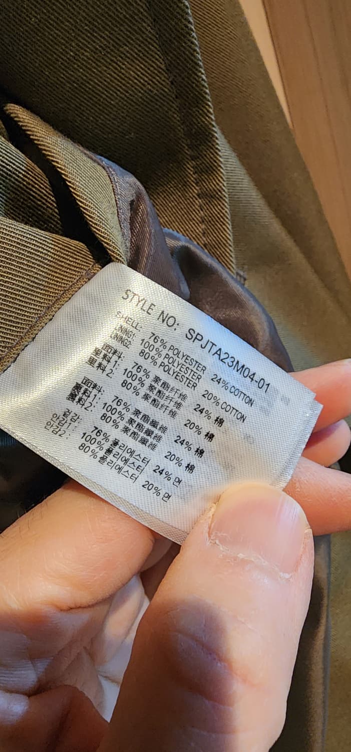 (새상품)스파오포맨 오버핏 카키 트렌치코트 XXL 상품이미지5