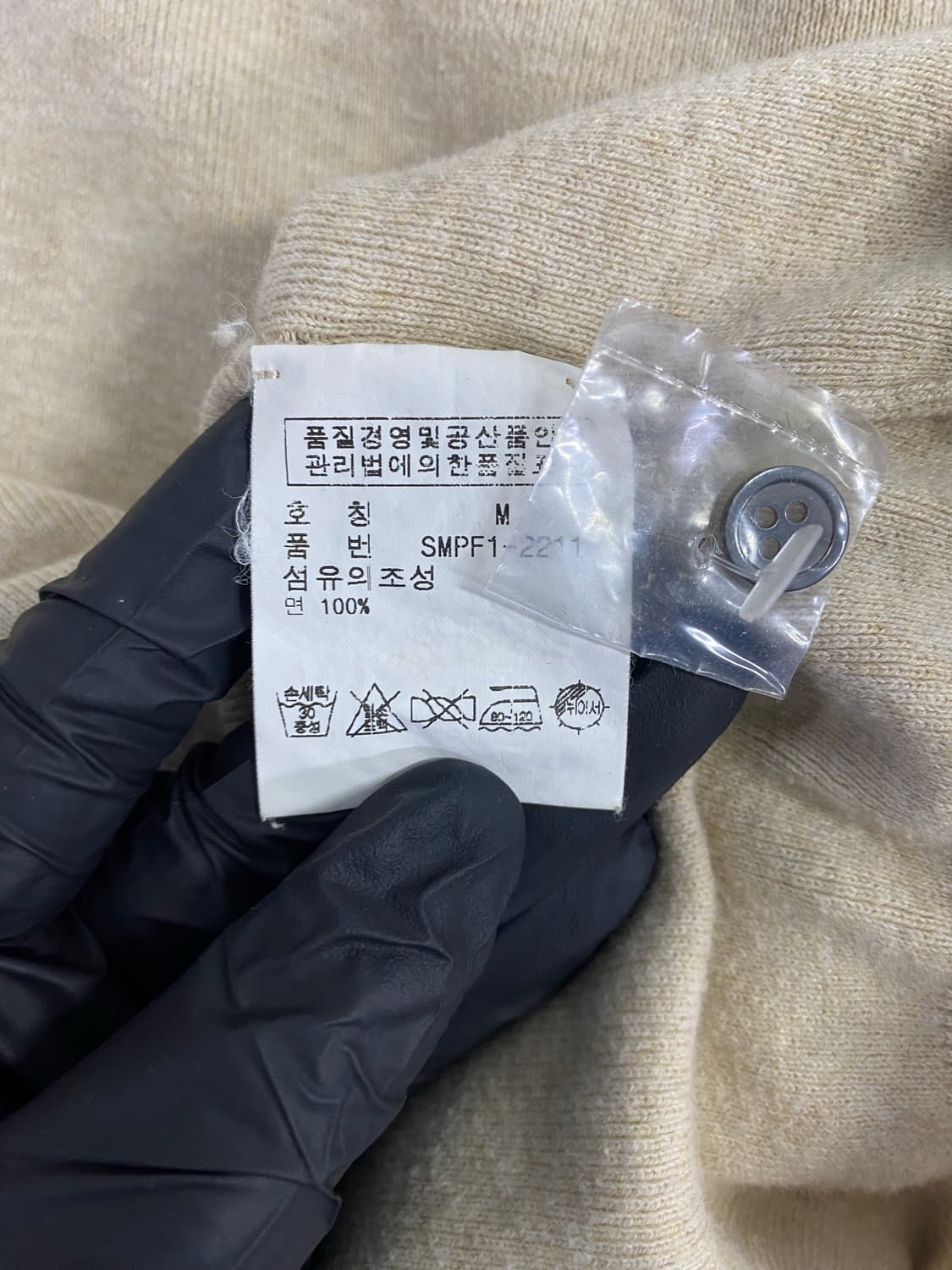 폴로 랄프로렌 베이지 카라 니트 M <619> 상품이미지4