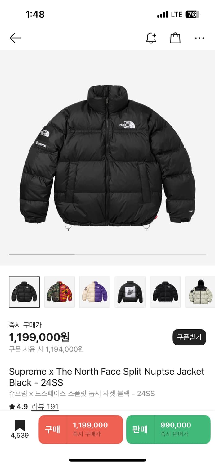 슈프림 x 노스페이스 스플릿 눕시 자켓 블랙 - 24SS 상품이미지1