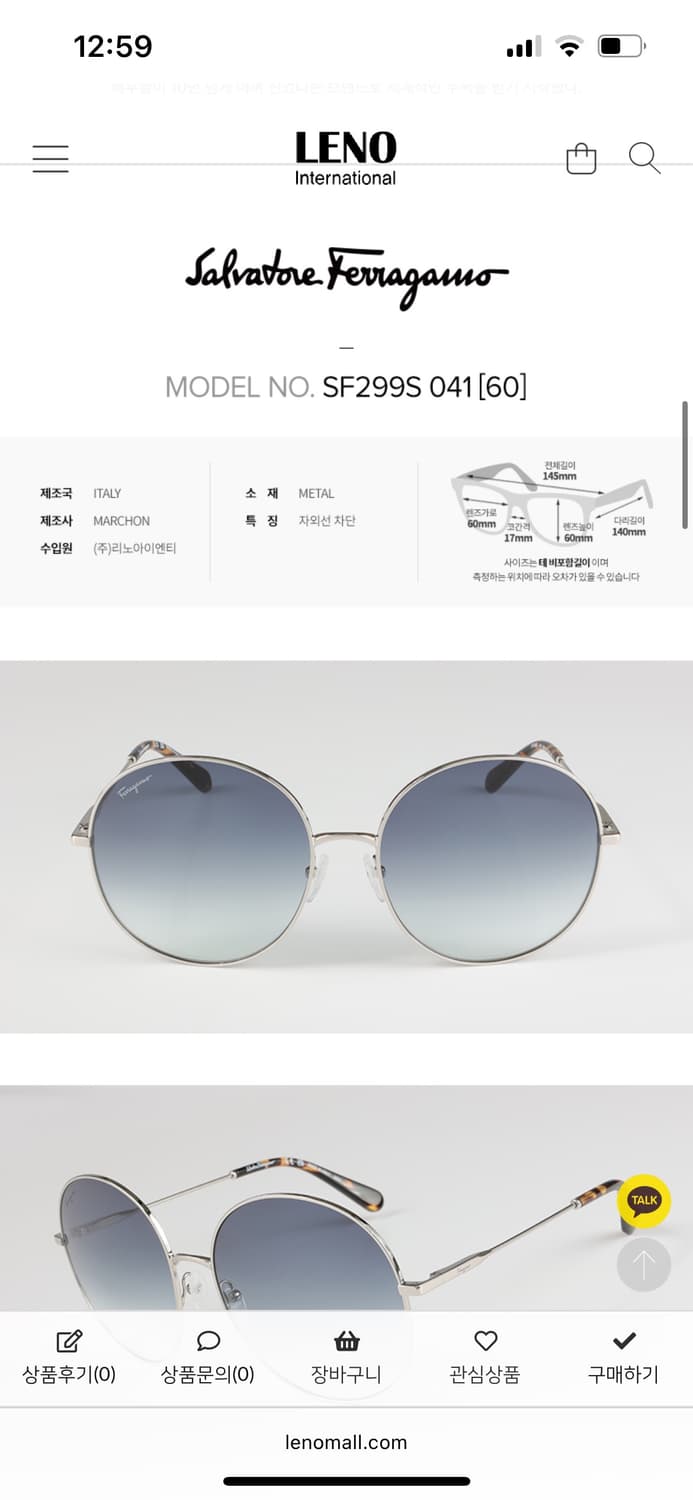 페라가모 선글라스 Ferragamo sunglasses 상품이미지9