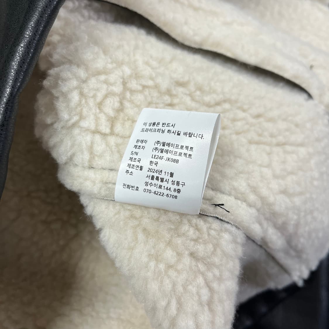 [24FW 신상] le(르) 남성 비건 레더 쉐어링 무스탕 상품이미지6