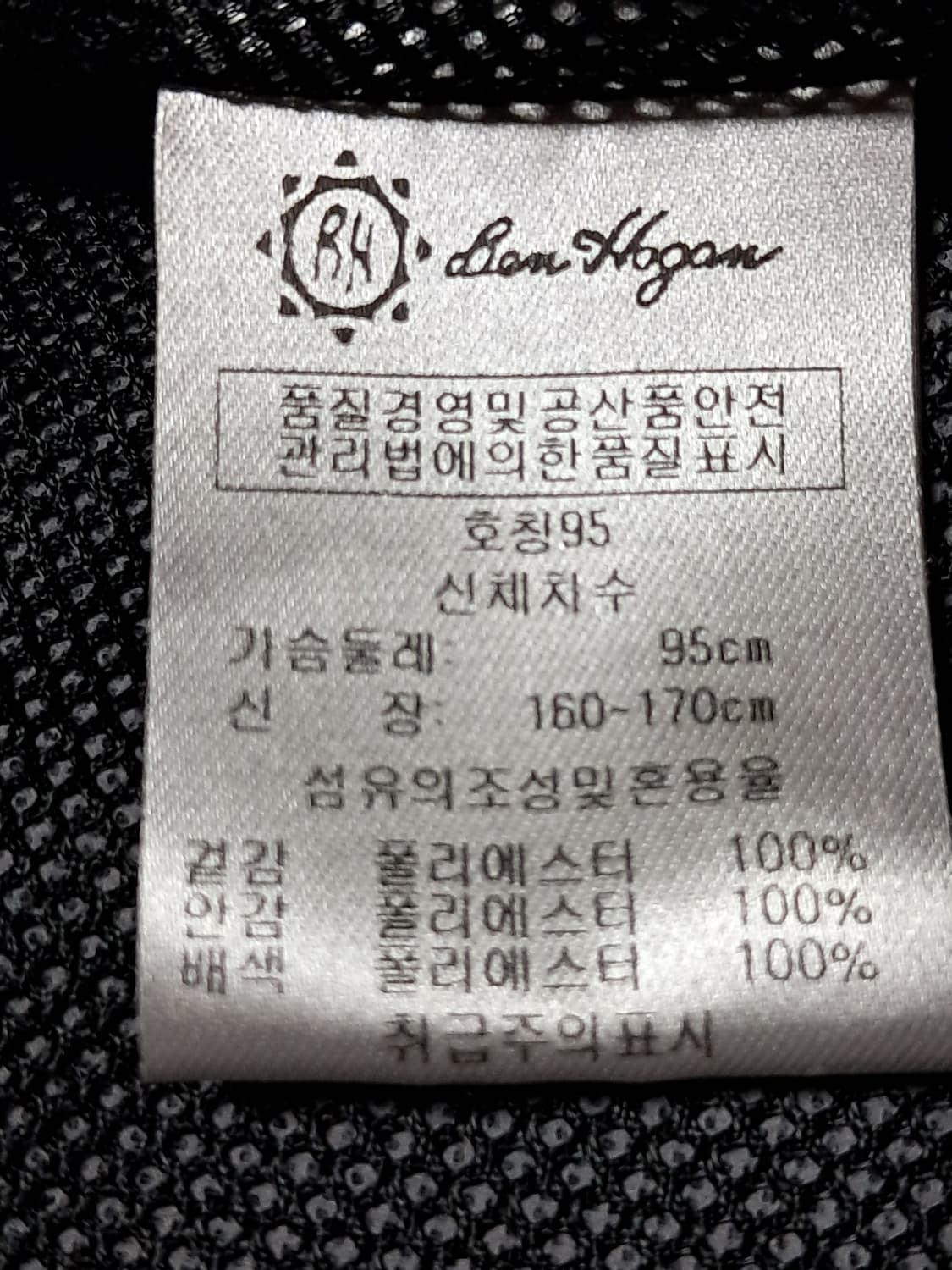 벤호건 민소매 롱 자켓 95 상품이미지10