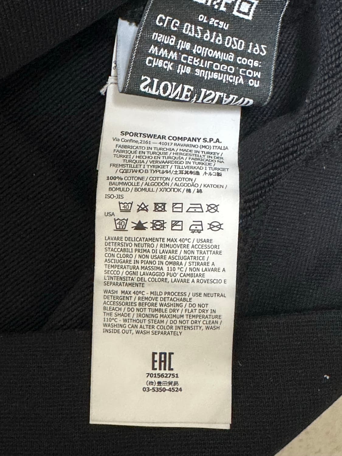 스톤아일랜드 맨투맨 M 상품이미지4