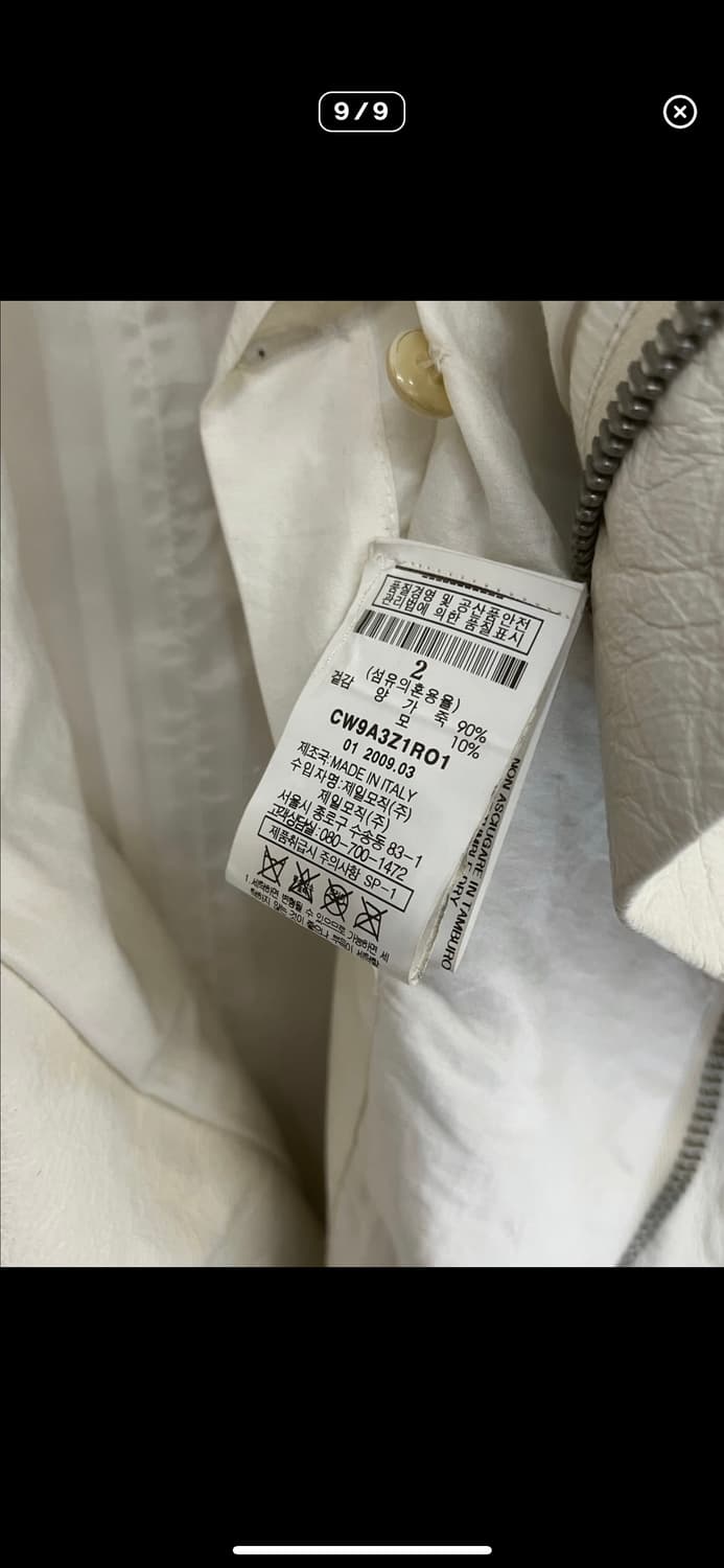 릭오웬스 양가죽 라이더 자켓 상품이미지9