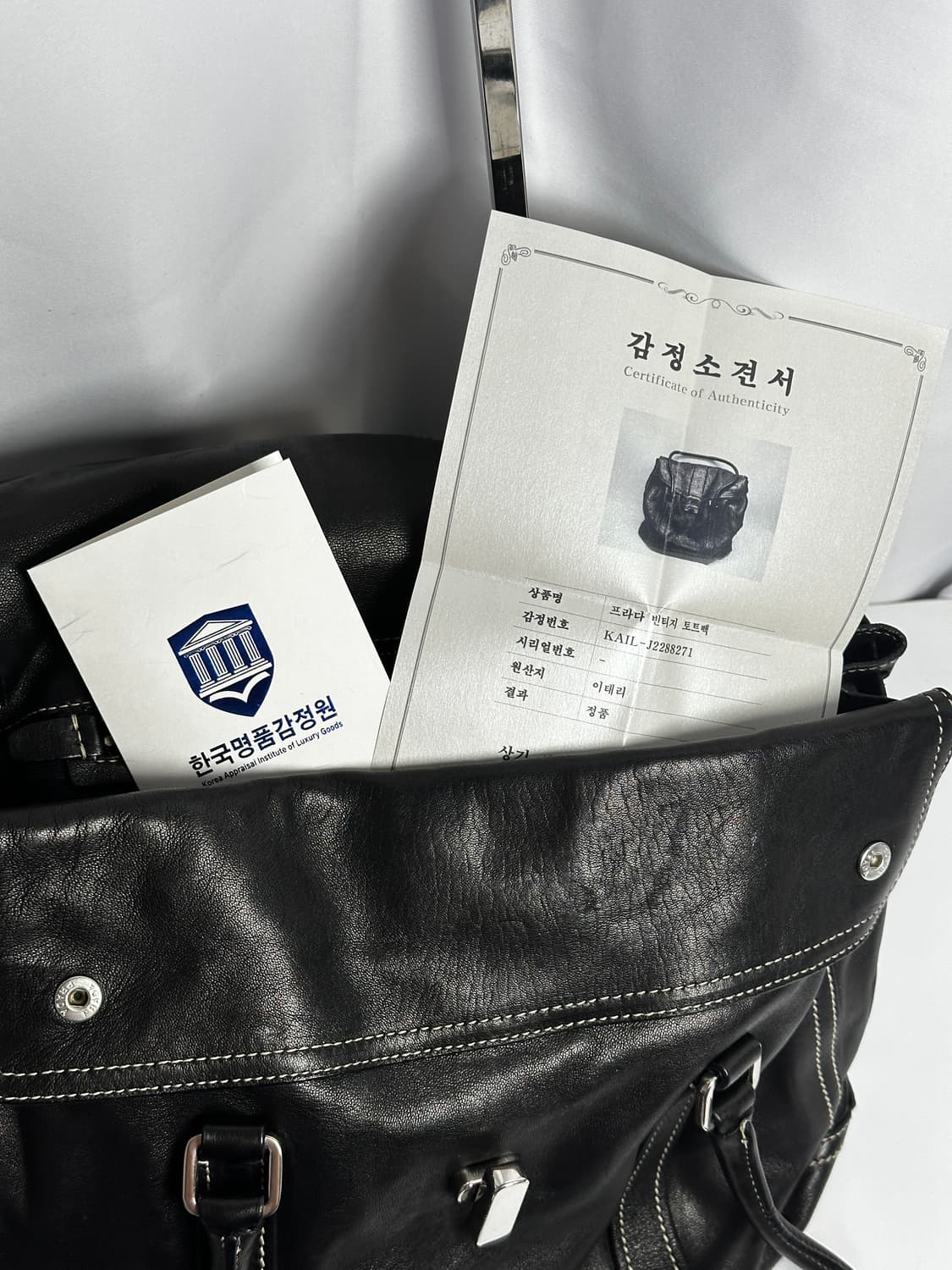 프라다 소프트 레더 토트백 감정서 포함 상품이미지1