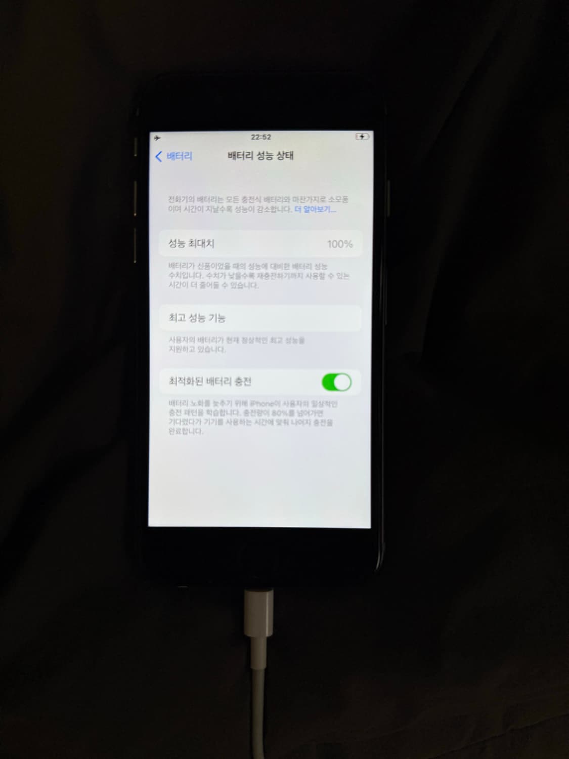 아이폰 6s 스페이스그레이 32기가 상품이미지4