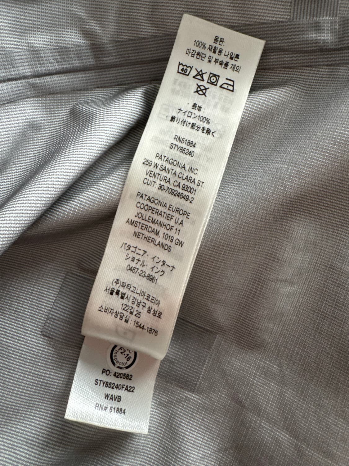 [XXL] 파타고니아 토렌쉘 3L 바람막이 웨이비블루 상품이미지7