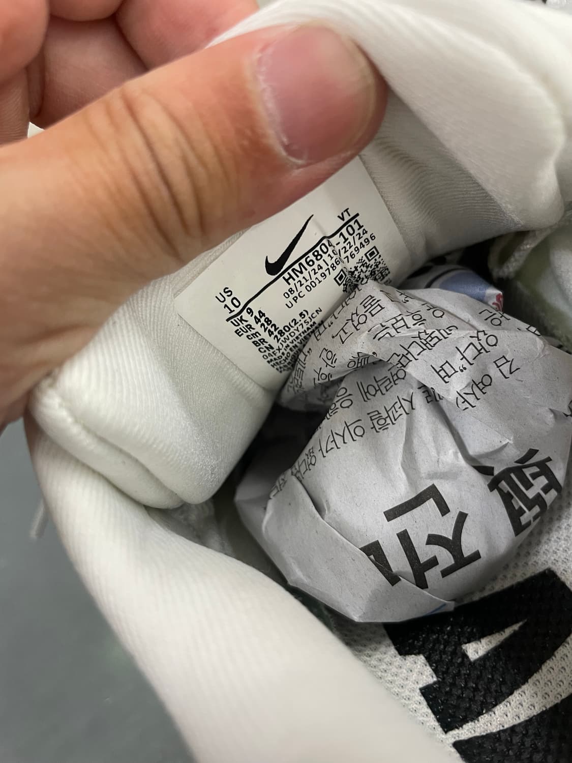 나이키 보메로 18 서밋 화이트 280 (gr-5151) 상품이미지8
