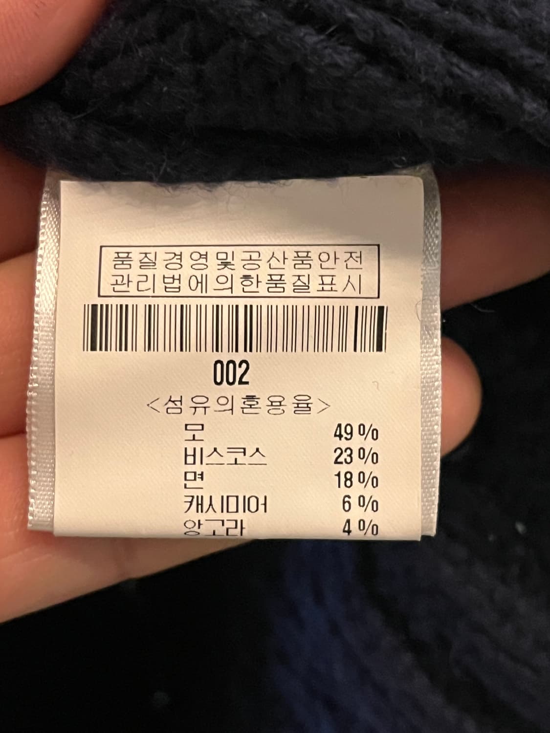 Band of outsiders 케이블니트 가디건 2 상품이미지4