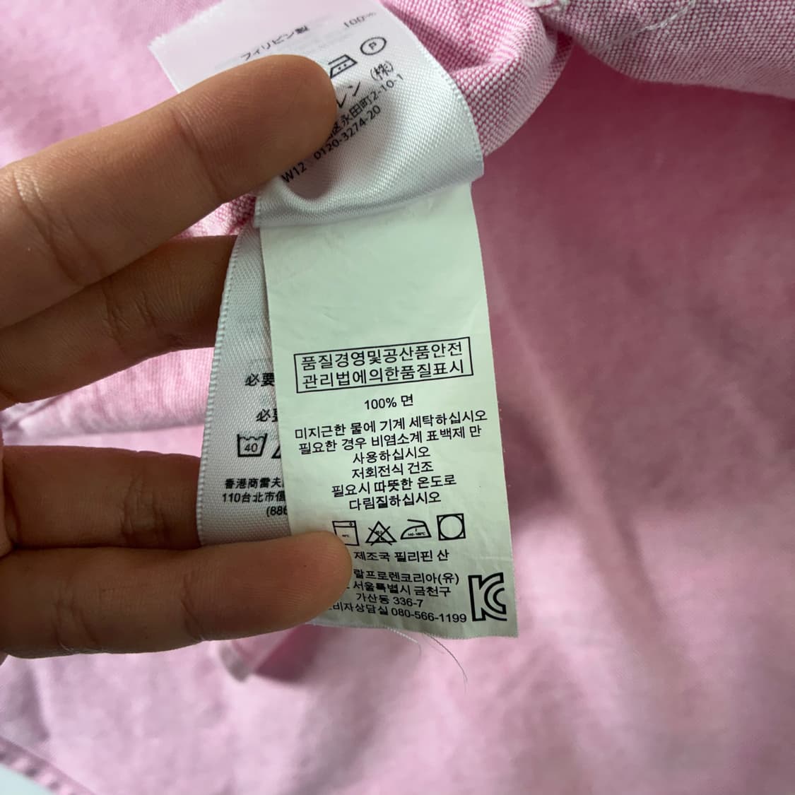 Polo 폴로 랄프로렌 핑크 옥스포드 셔츠 상품이미지5