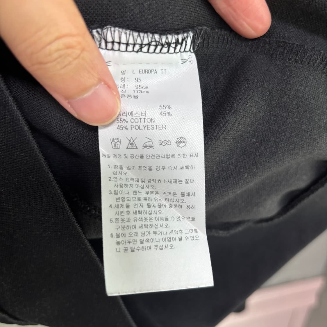 아디다스 빅로고 유로파 져지 트랙탑 검정 상품이미지3