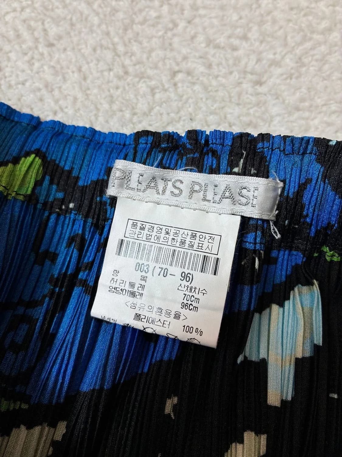 플리츠플리즈 이세이미야케 12FW 플리스 롱 스커트 PN6889 상품이미지5