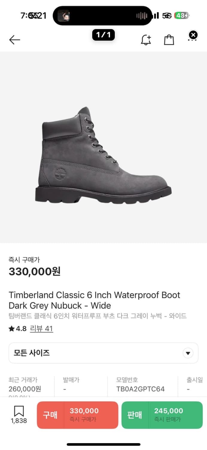 팀버랜드 6인치 다크그레이 부츠 280 상품이미지1