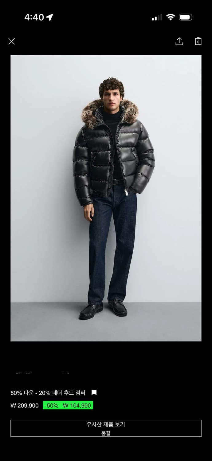 자라 퍼패딩 상품이미지1