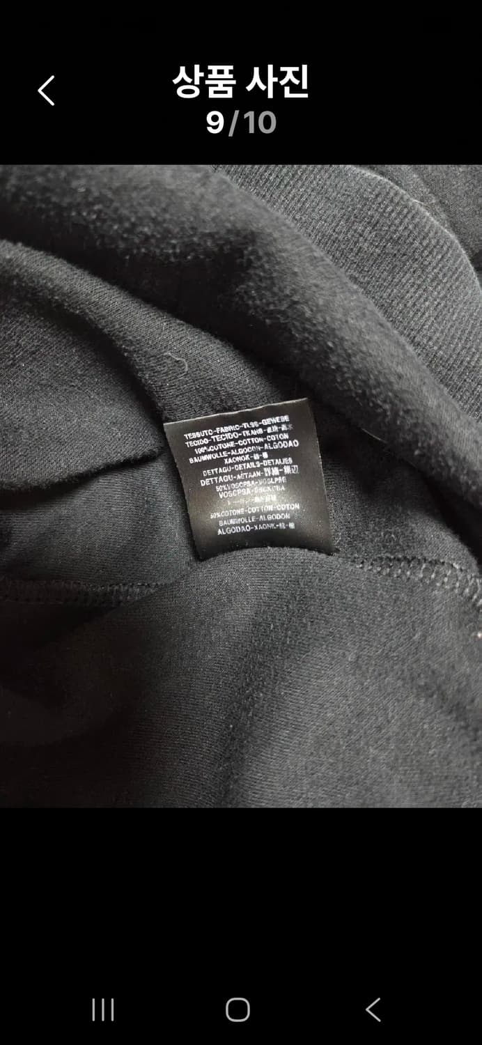 [중고]발렌시아 후드티 105이상 상품이미지8
