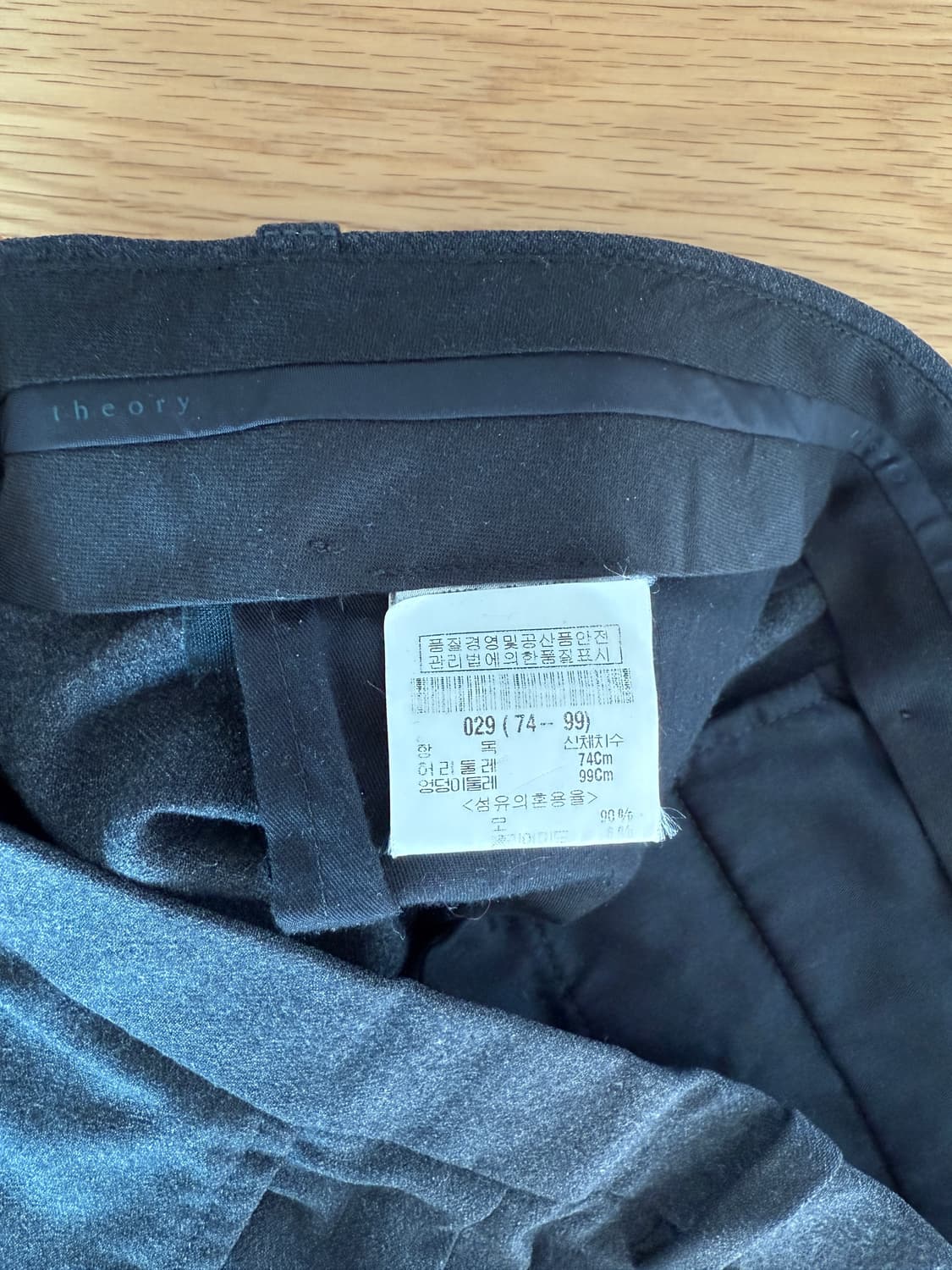 띠어리(Theory) 슬랙스 팬츠 상품이미지6