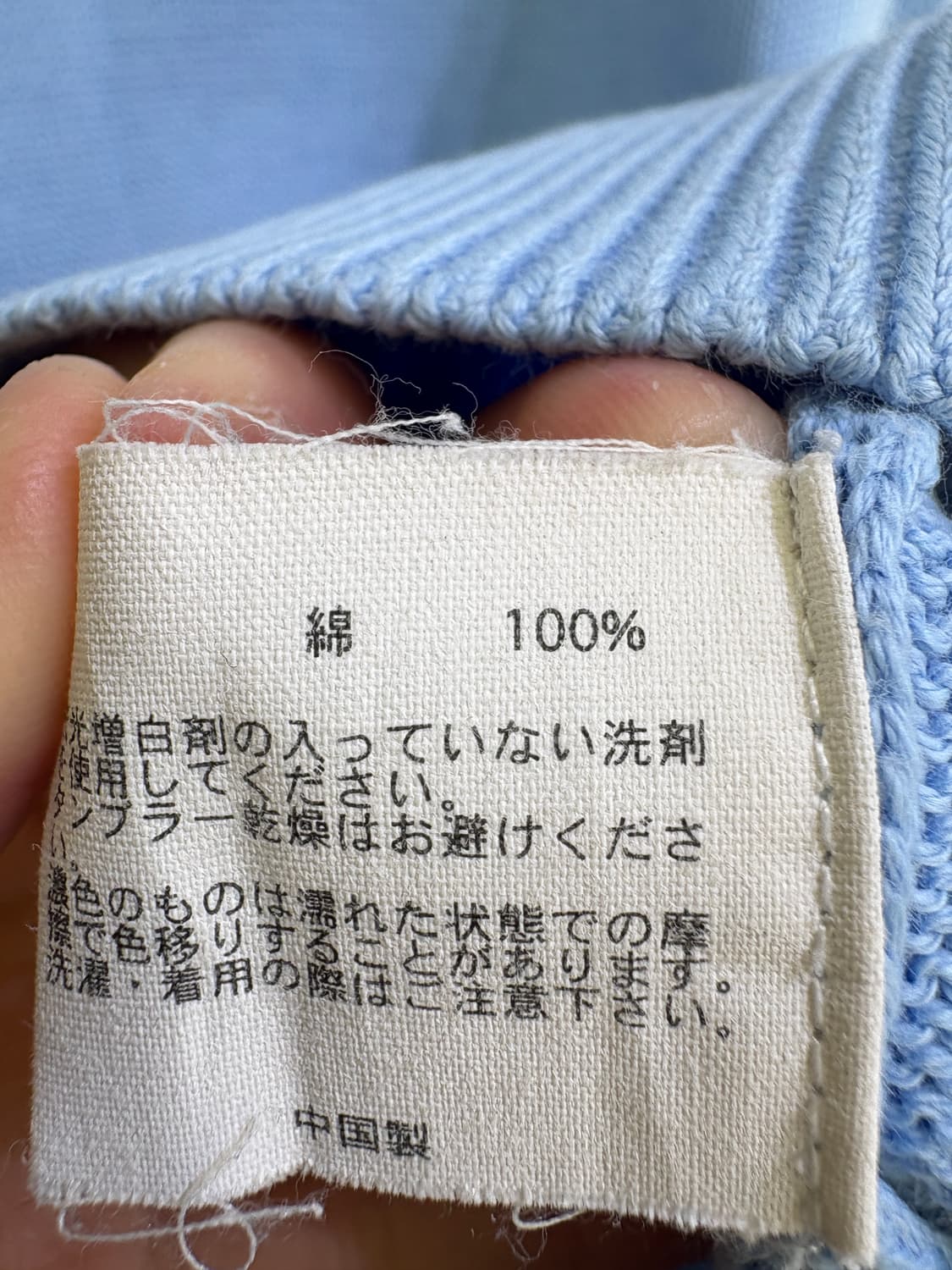 BROOKS BROTHERS 반집업 니트 상품이미지7