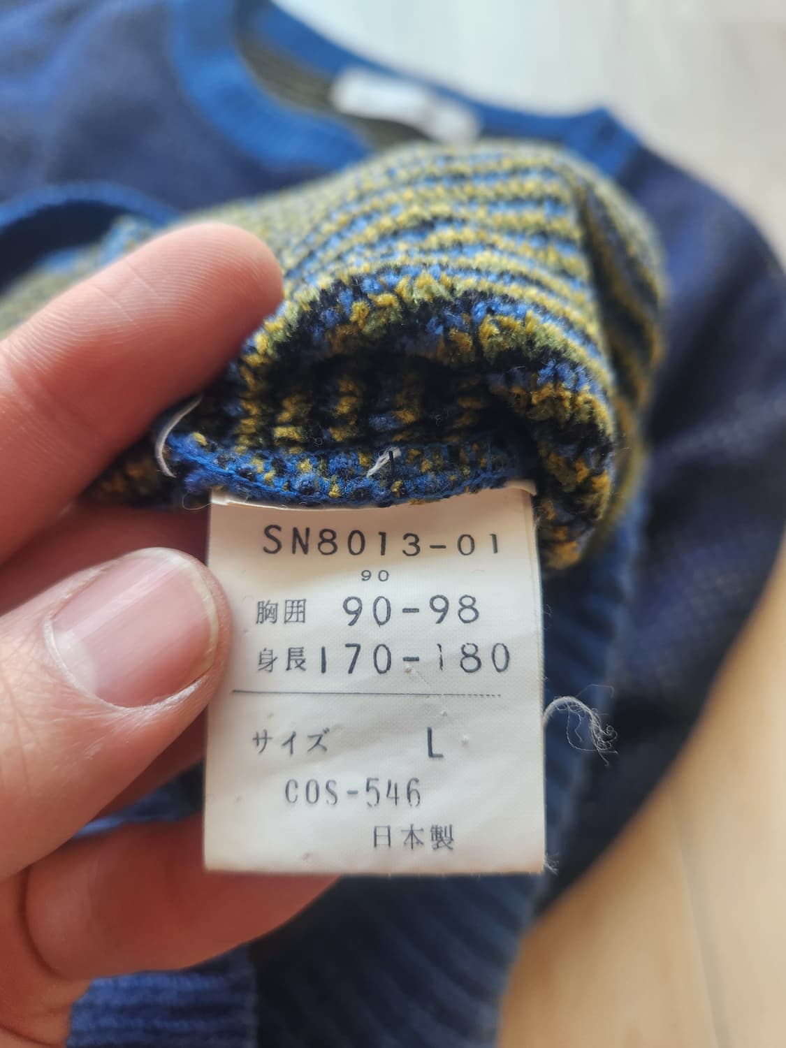 일본빈티지 피에르 발망 스포츠 다이아몬드 패턴 니트 L 상품이미지3