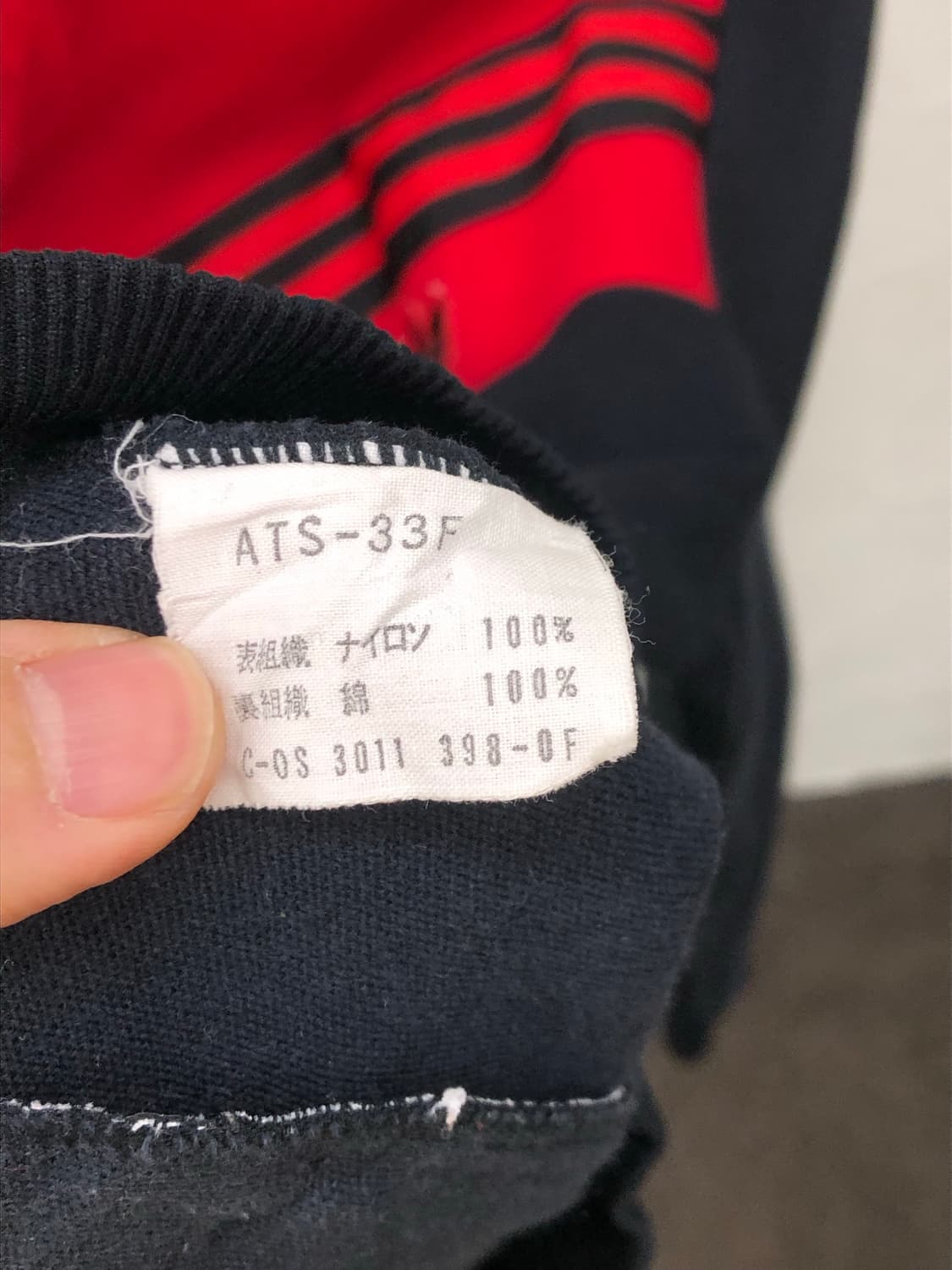 80s 서독제 아디다스 집업 상품이미지5