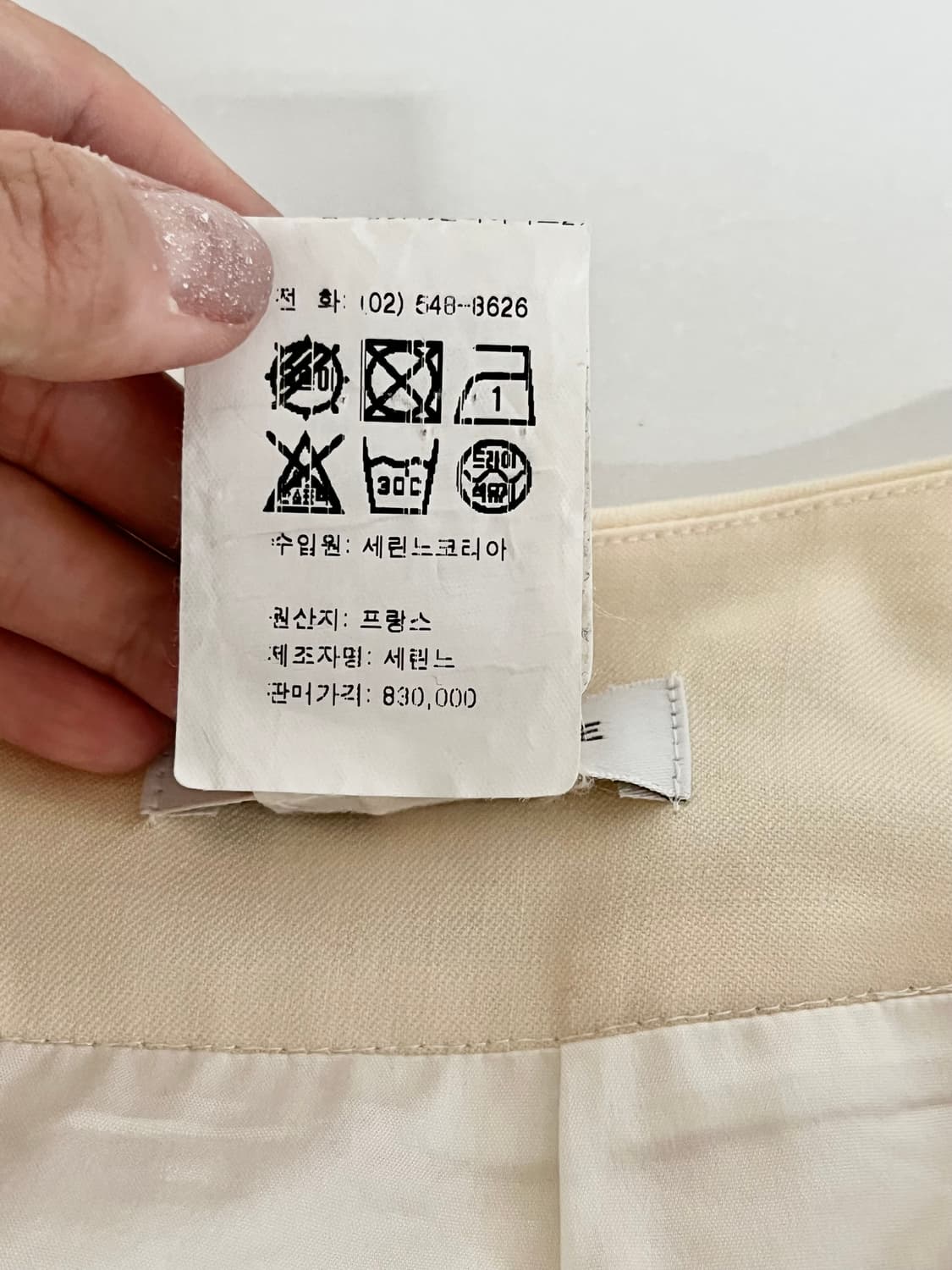 36) 90s 올드 셀린느 스커트 상품이미지6