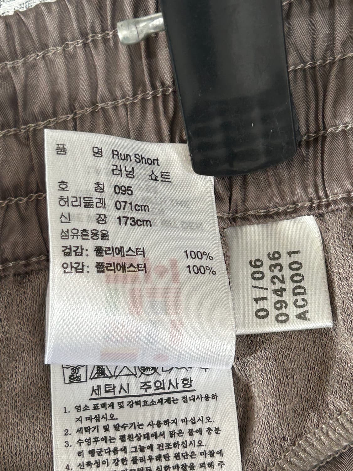 스텔라매카트니 아디다스 쇼츠 반바지 러닝 브라운 여성 95 상품이미지7