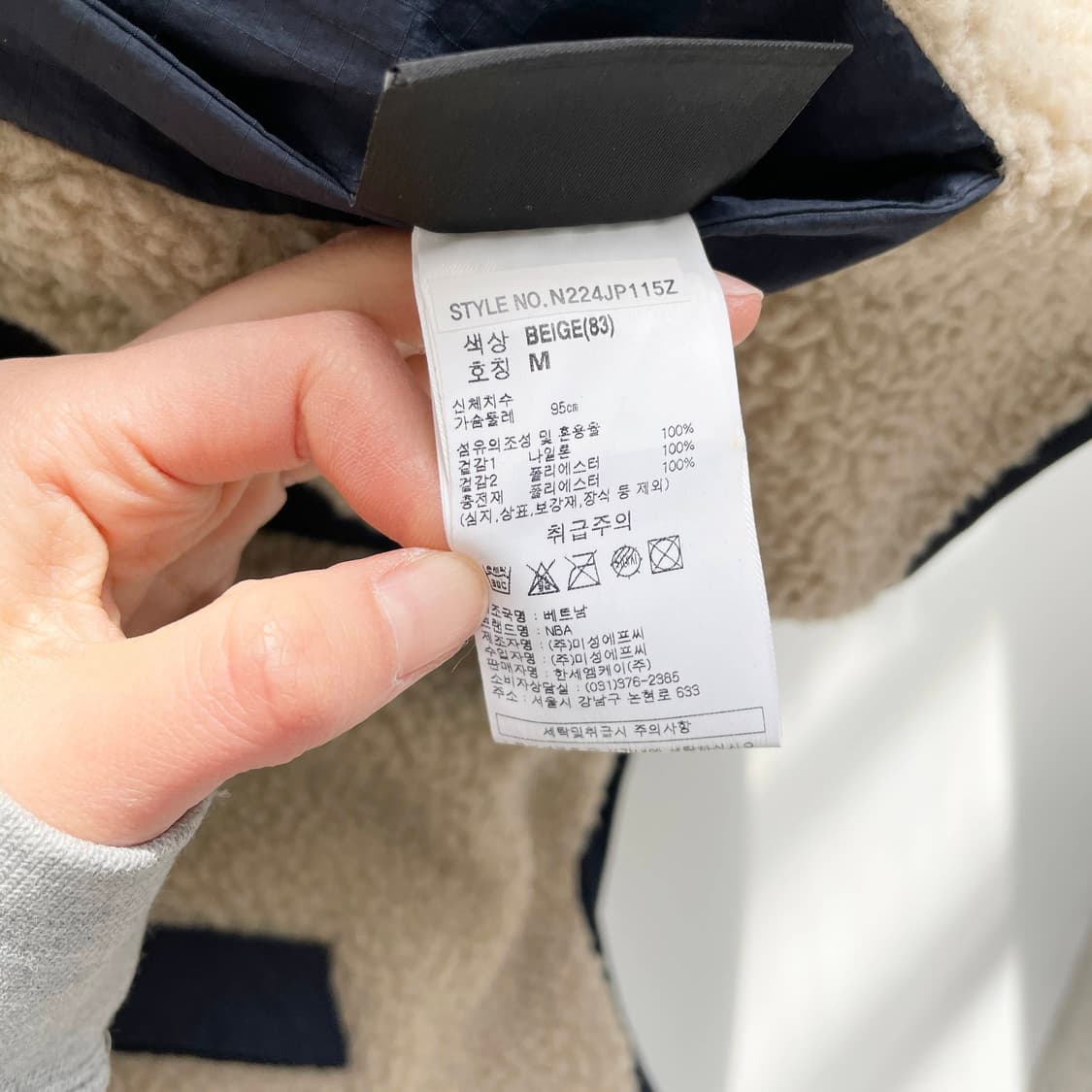 F2 NBA NYK KNICKS 플리스 퀼팅 리버시블 점퍼 M사이즈 상품이미지5