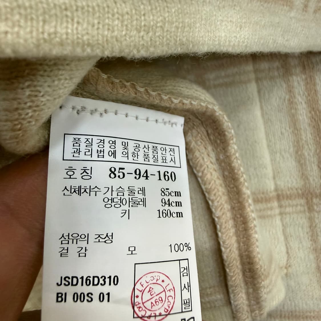 85 질스튜어트 울 체크 가디건 0401T 상품이미지4