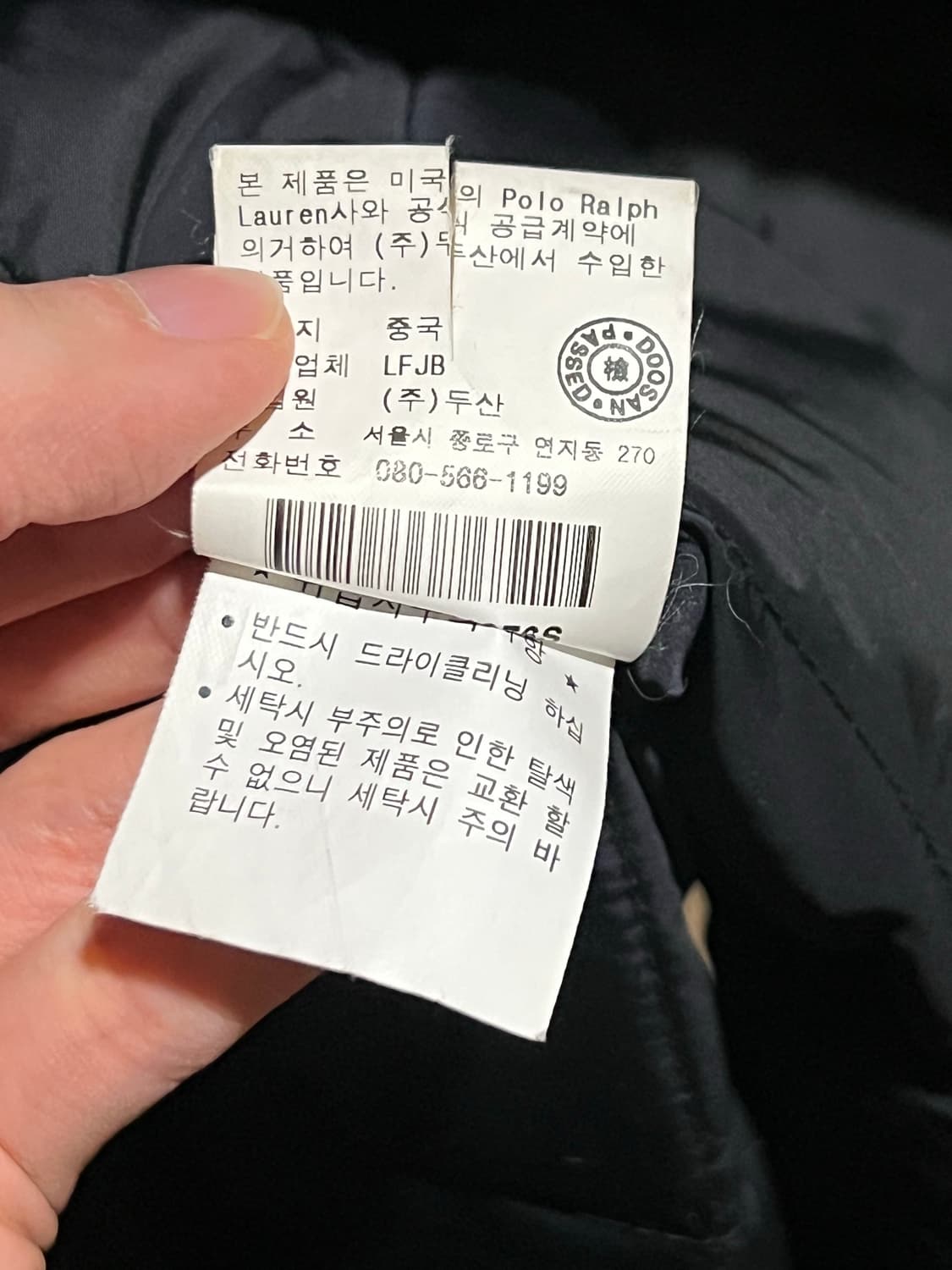 폴로 랄프 로렌 다운 코트  상품이미지6