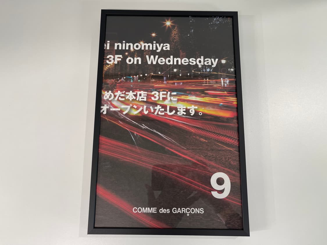 꼼데가르송 COMME des GARCONS 9 아트 포토 AD2015 상품이미지1