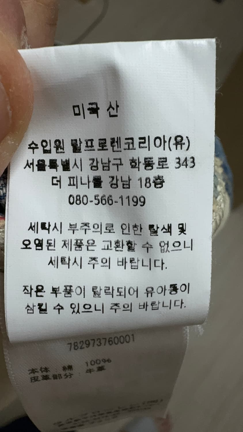 rrl 미드랜드 30/30 상품이미지5