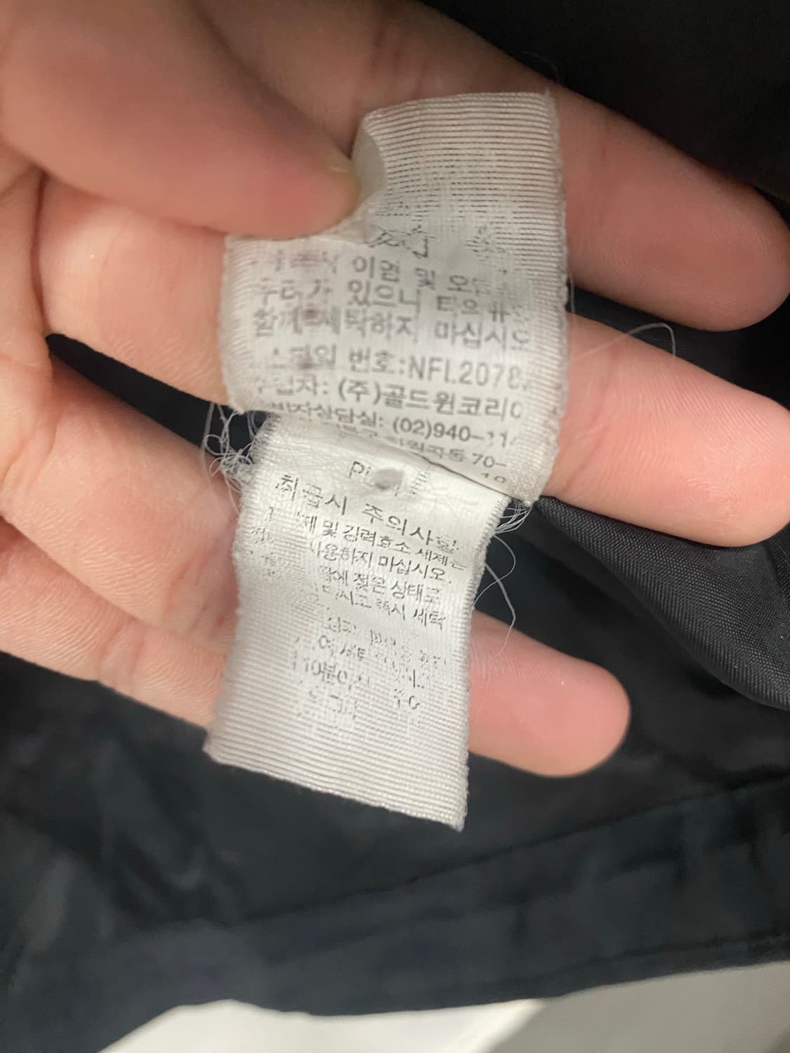 노스페이스 바람막이  상품이미지4