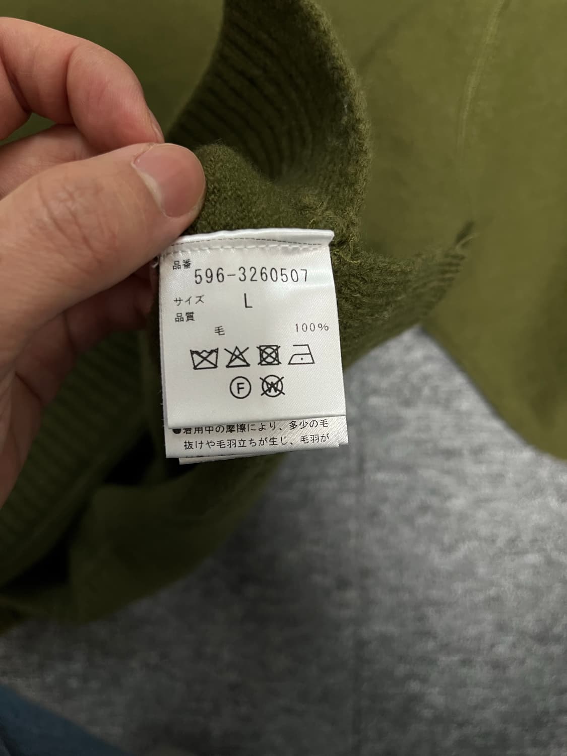 MHL 니트 상품이미지4