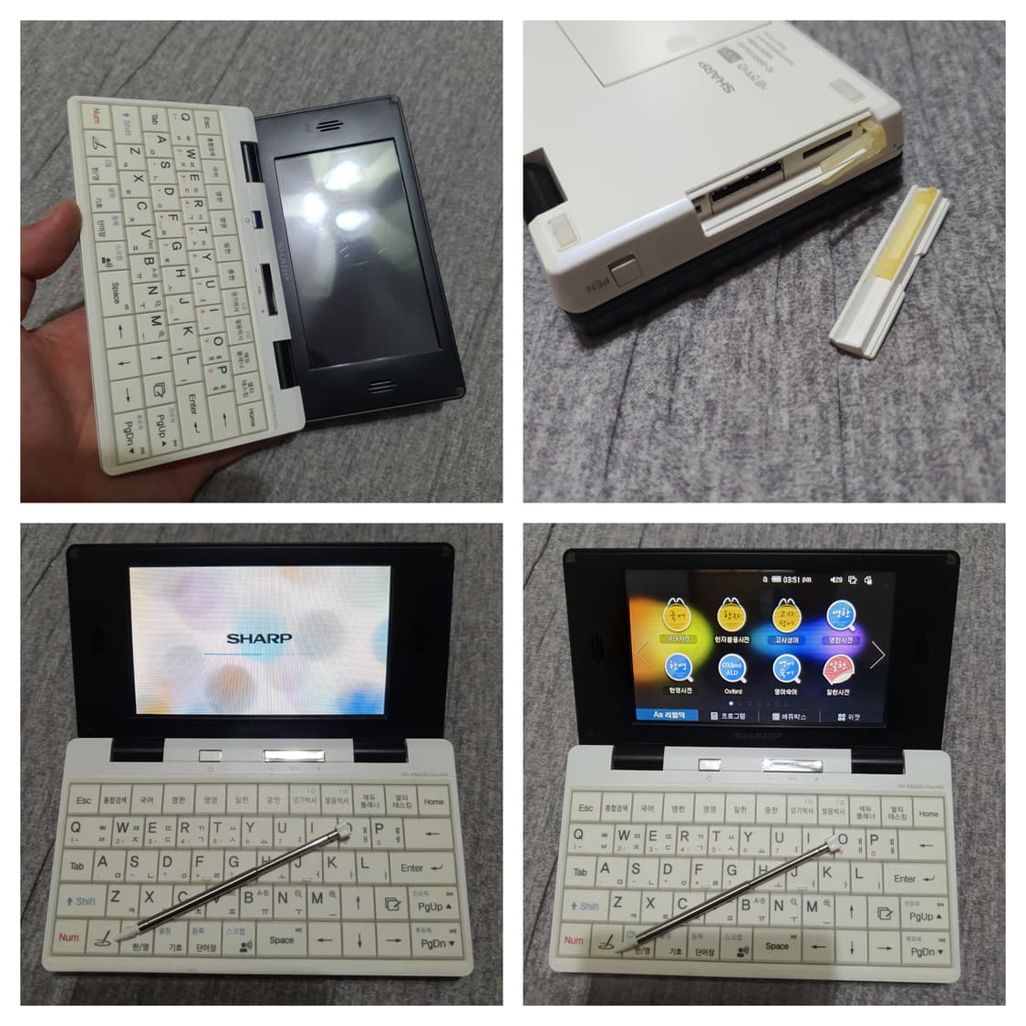 샤프 RD-EM500 전자사전 어학연수 상품이미지6