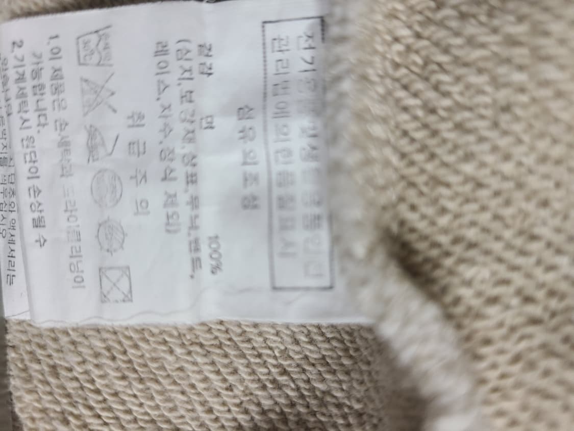 오션퍼시픽 피그먼트 맨투맨티(라지) 상품이미지8