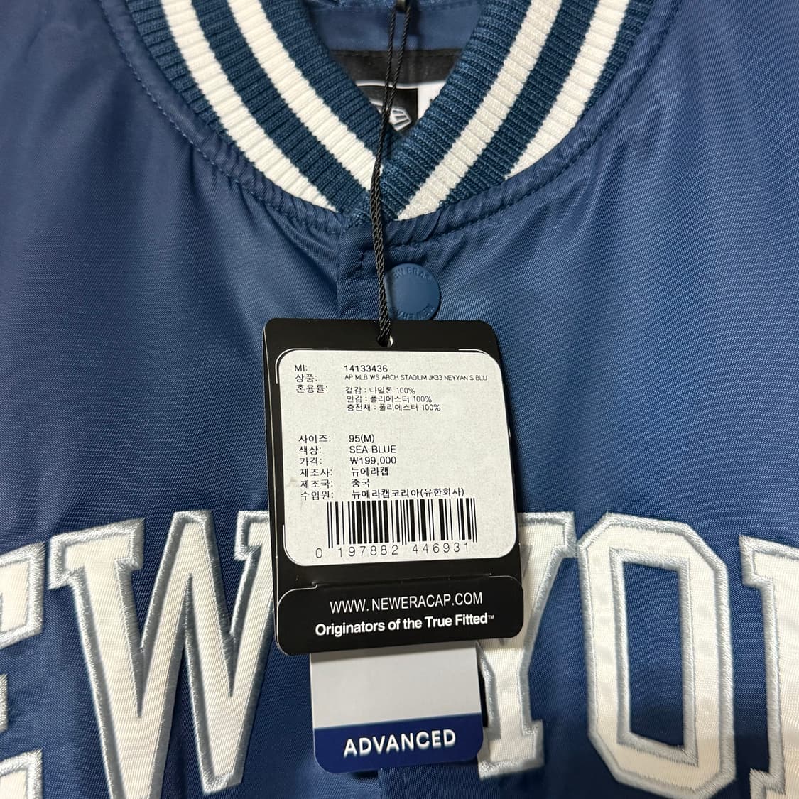 뉴에라 뉴욕 양키스 스타디움 자켓 상품이미지2