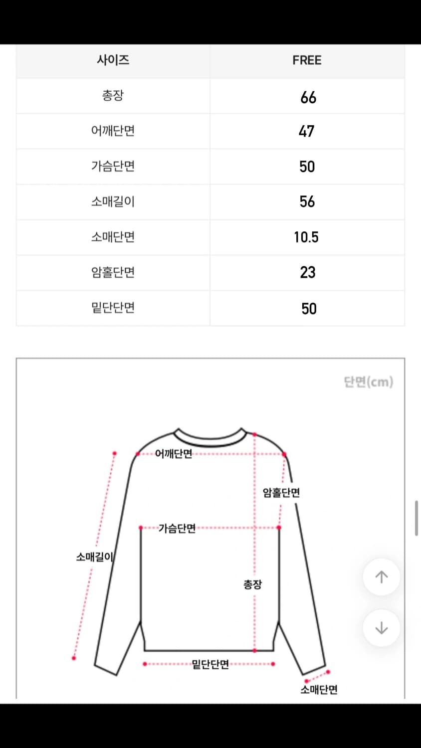 나이키 빈티지 투웨이 집업 상품이미지7