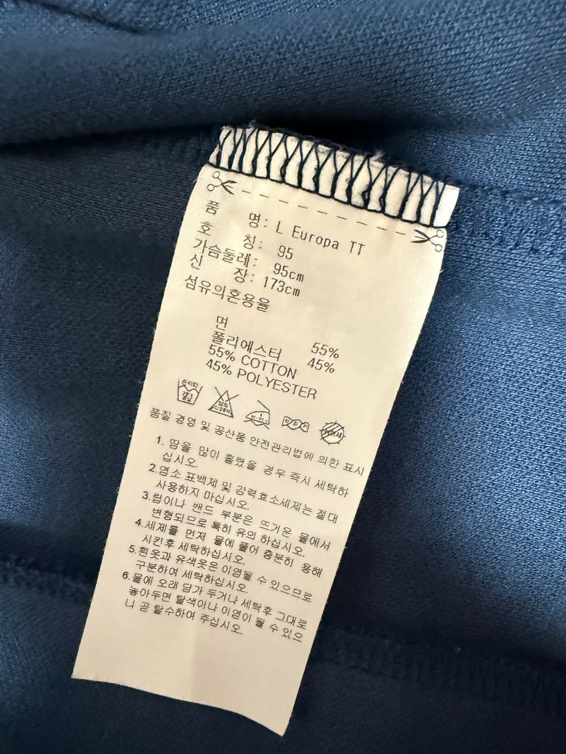 아디다스 네이비 레드 유로파 져지 상품이미지3