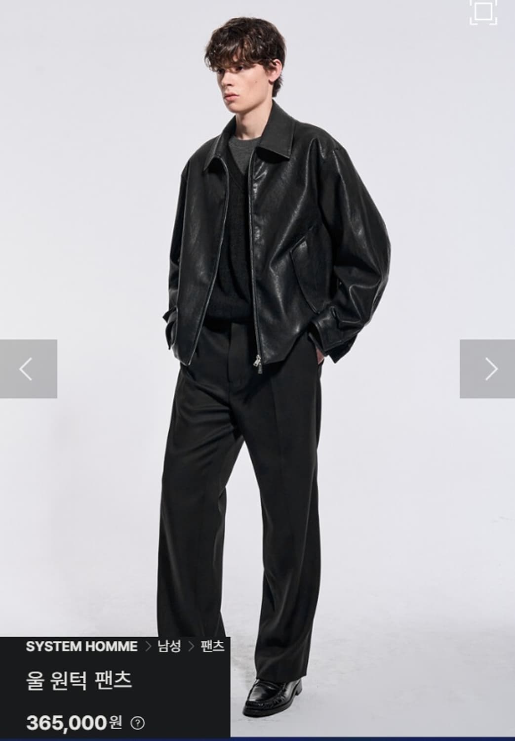 시스템 옴므  원턱 슬랙스 팬츠 상품이미지1