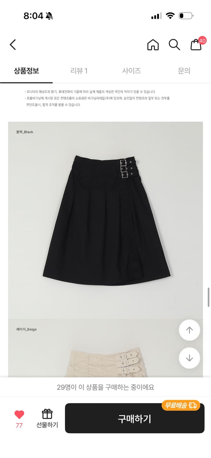히스테릭글래머  상품이미지3