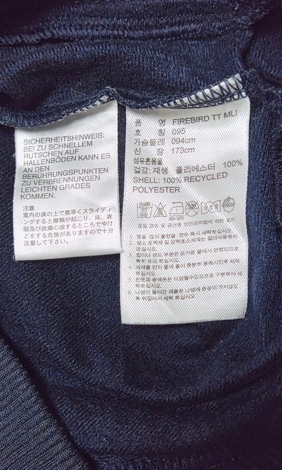 아디다스 파이어버드 트랙탑 져지 095 상품이미지4