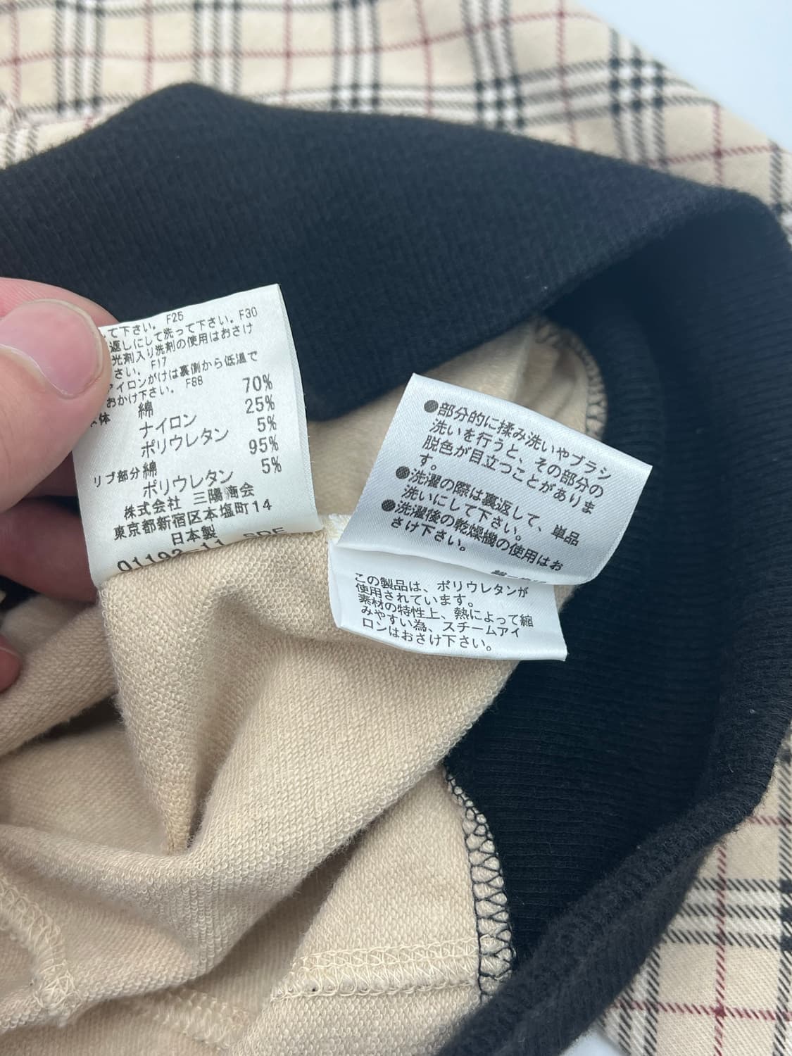 버버리 블루라벨 노바 체크 자켓 상품이미지6